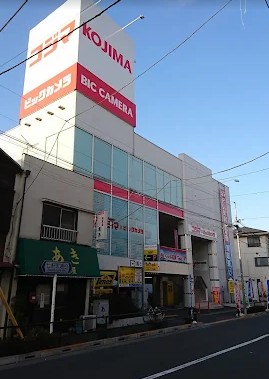 ホームセンター　コジマ×ビックカメラ上板橋店（ホームセンター）まで671m