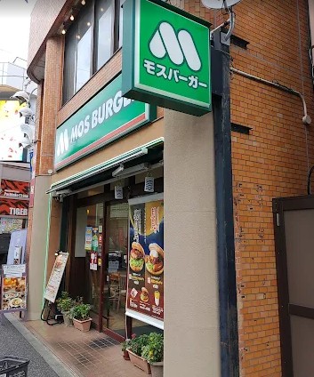 飲食店　モスバーガー上板橋北口店（飲食店）まで771m
