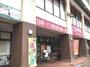 スーパー　マックスバリュ三萩野店（スーパー）まで200m