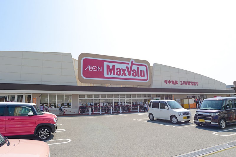 スーパー　マックスバリュ 東山店（スーパー）まで755m