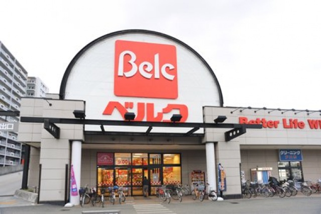 スーパー　ベルク藤久保店（スーパー）まで210m