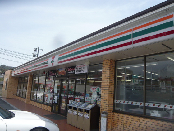 コンビニ　セブンイレブン広島落合１丁目店（コンビニ）まで321m