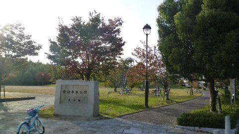 その他　余野中央公園（その他）まで1019m