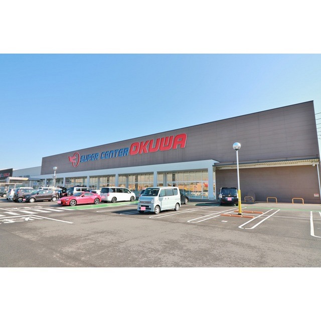 スーパー　オークワ　関店（スーパー）まで820m