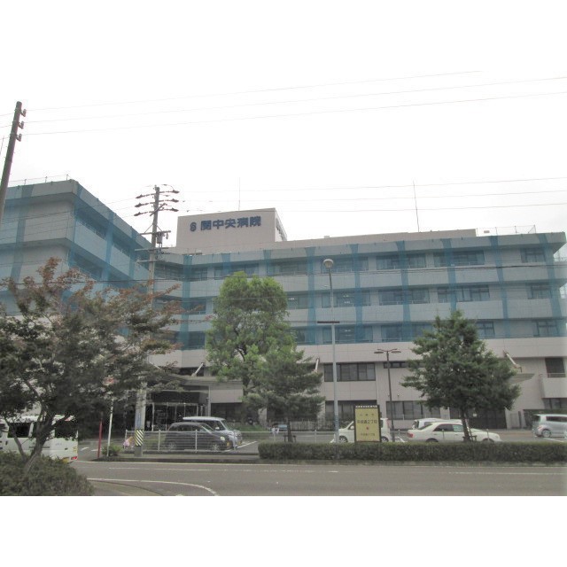 病院　関中央病院（病院）まで490m