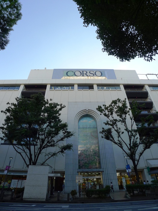 ショッピングセンター　コルソ（ショッピングセンター）まで400m