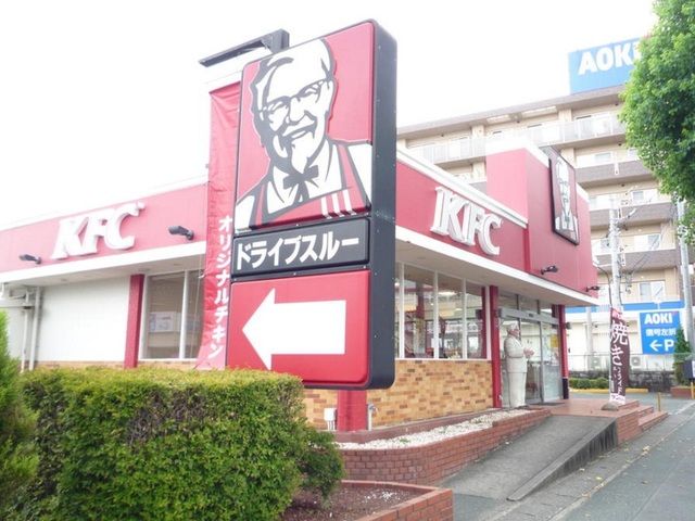 飲食店　ケンタッキーフライドチキン浜松（飲食店）まで650m