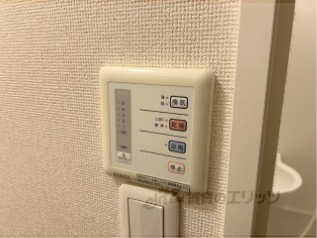 その他設備　浴室乾燥機