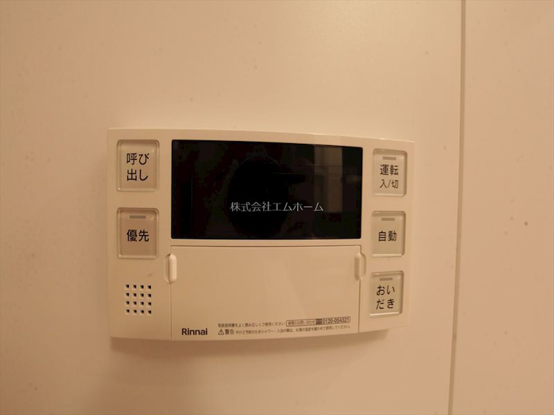 その他　追い焚き機能付き