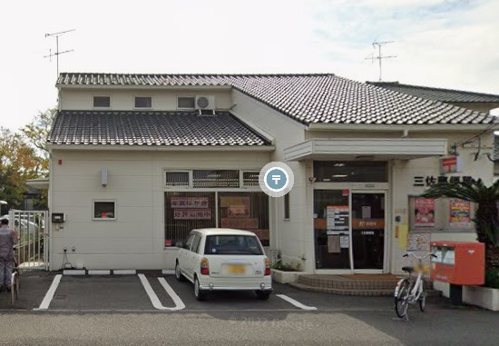 郵便局　三佐郵便局（郵便局）まで1381m