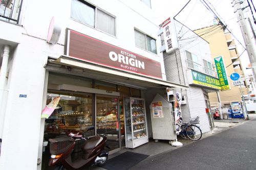 飲食店　オリジン　日吉店（飲食店）まで207m