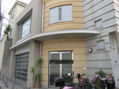 その他　日吉町自治会館（その他）まで240m