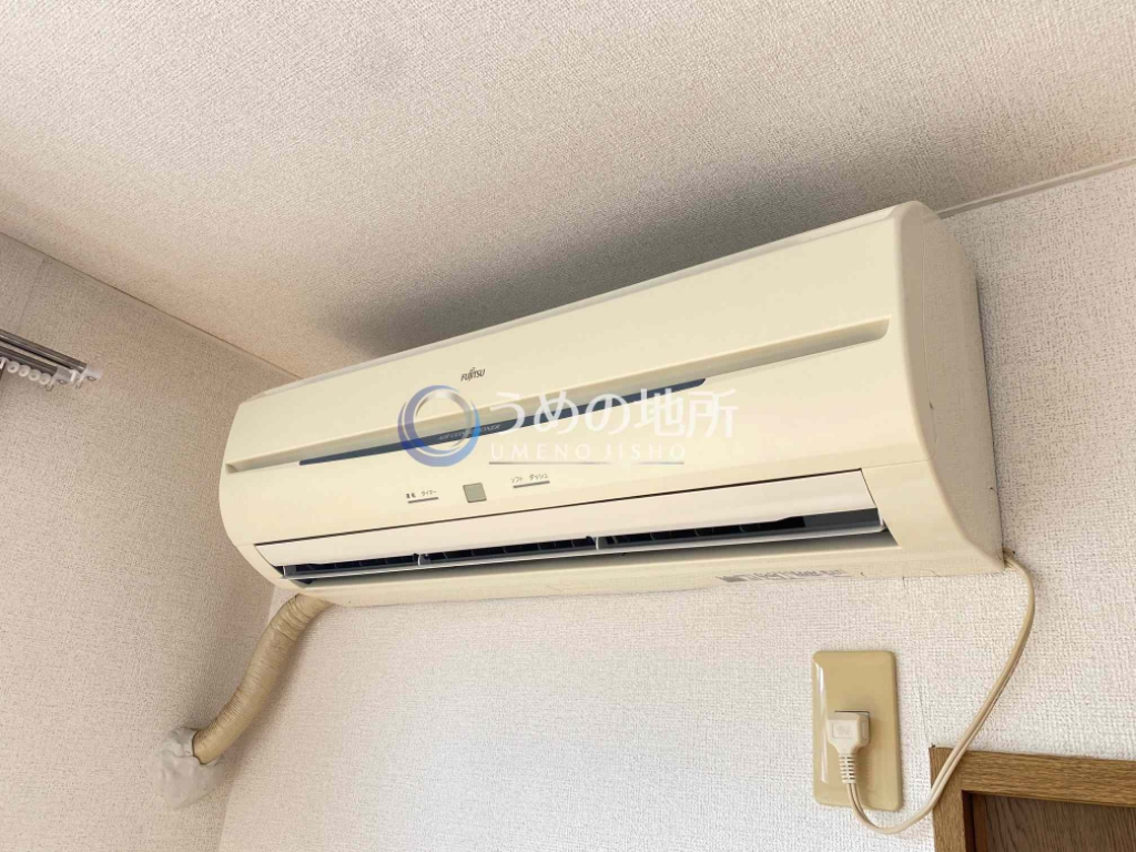 その他設備　エアコン