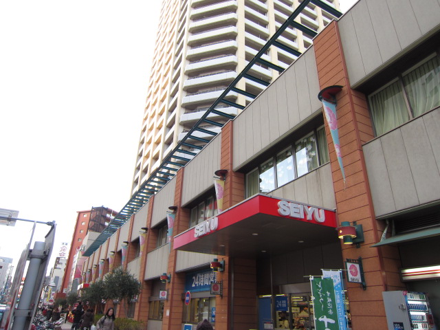 スーパー　西友川口本町店（スーパー）まで552m