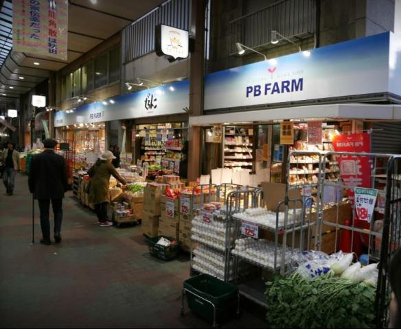 スーパー　ＰＢＦＡＲＭ佐竹店（スーパー）まで220m