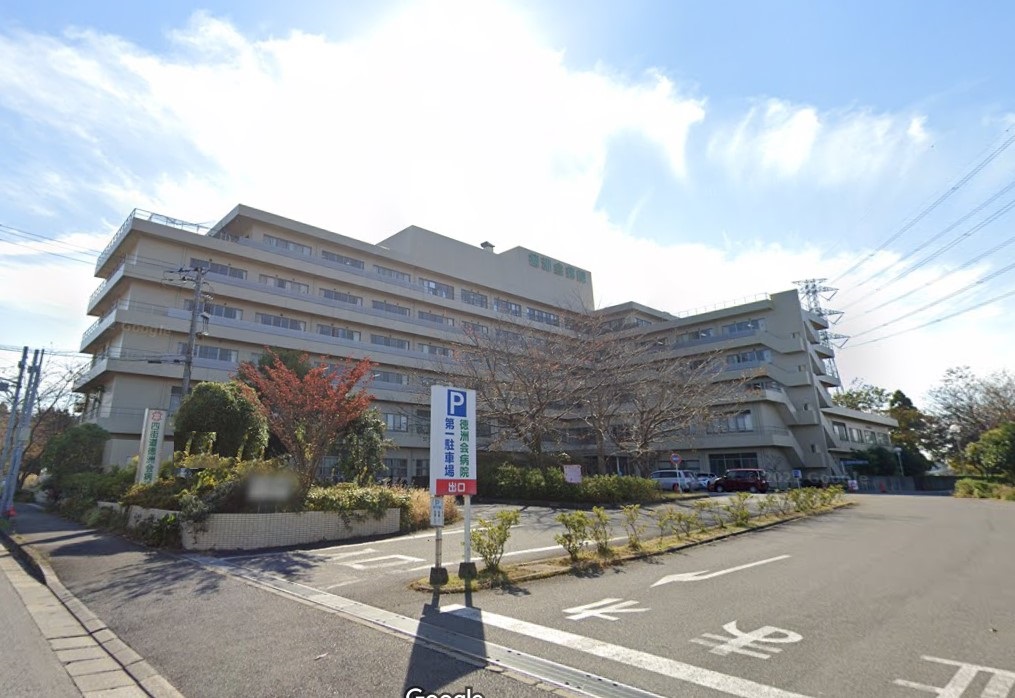 病院　医療法人沖縄徳洲会四街道徳洲会病院（病院）まで570m