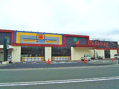 ドラックストア　☆薬 マツモトキヨシ 足原店（ドラッグストア）まで610m