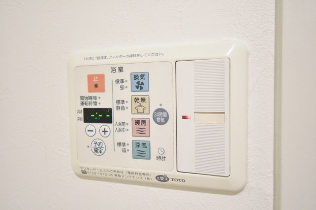 その他設備　浴室乾燥も付いているので雨の多い時期も洗濯物が干せます