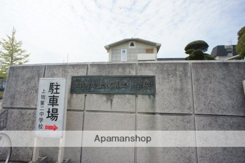 中学校　上牧第二中学校（中学校）まで1801m