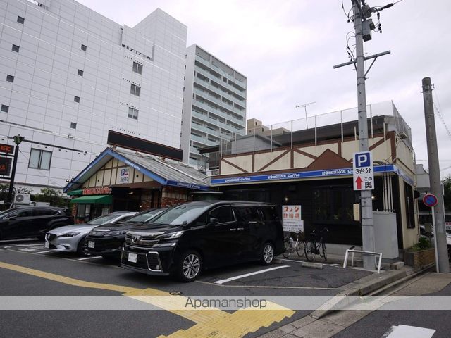 飲食店　コメダ（飲食店）まで170m