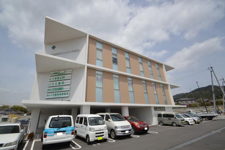 病院　寺家駅前クリニックビル（病院）まで419m