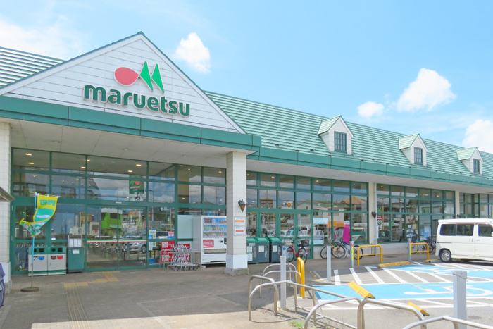 スーパー　マルエツ（スーパー）まで546m
