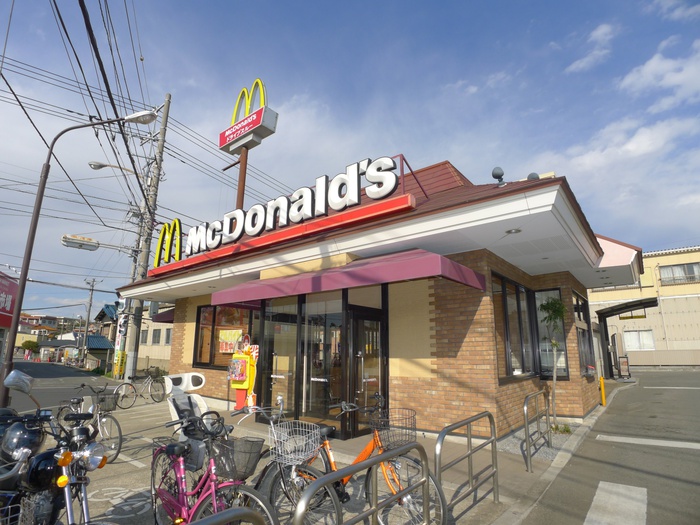 飲食店　マクドナルド（飲食店）まで208m