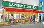 コンビニ　ローソンストア100 伊勢原店（コンビニ）まで1380m