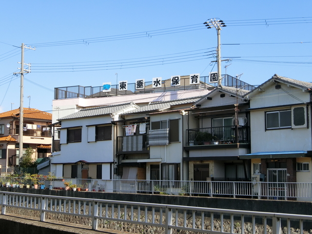 幼稚園・保育園　東垂水保育園（幼稚園・保育園）まで352m
