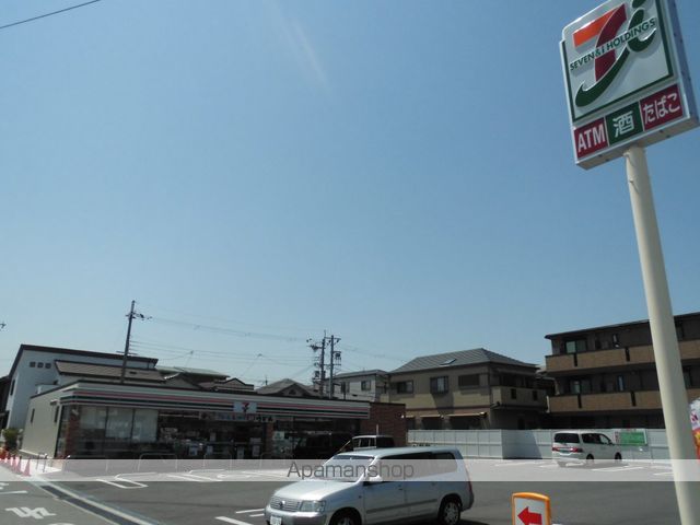 コンビニ　セブンイレブン（コンビニ）まで869m