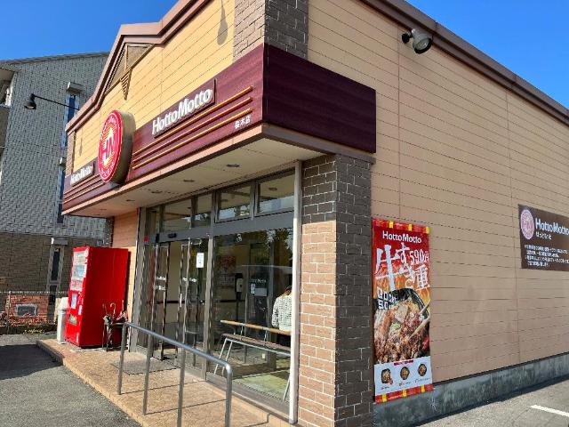 その他　ほっともっと桜木店（その他）まで509m