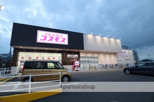 ドラックストア　ディスカウントドラッグコスモス　上品寺店（ドラッグストア）まで507m