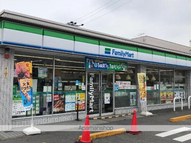 その他　ファミリーマート中あじま三丁目店（その他）まで613m