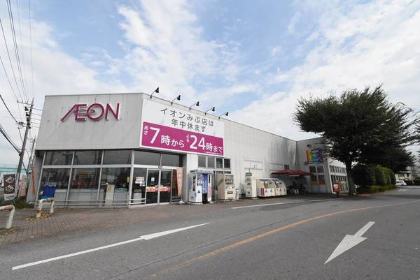 スーパー　イオン壬生店（スーパー）まで600m