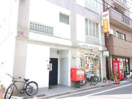 郵便局　渋谷富ヶ谷二郵便局（郵便局）まで448m