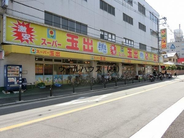 スーパー　スーパー玉出堺店（スーパー）まで1073m