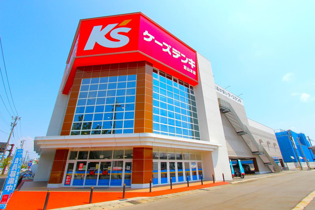 ホームセンター　ケーズデンキ富山本店（ホームセンター）まで1109m