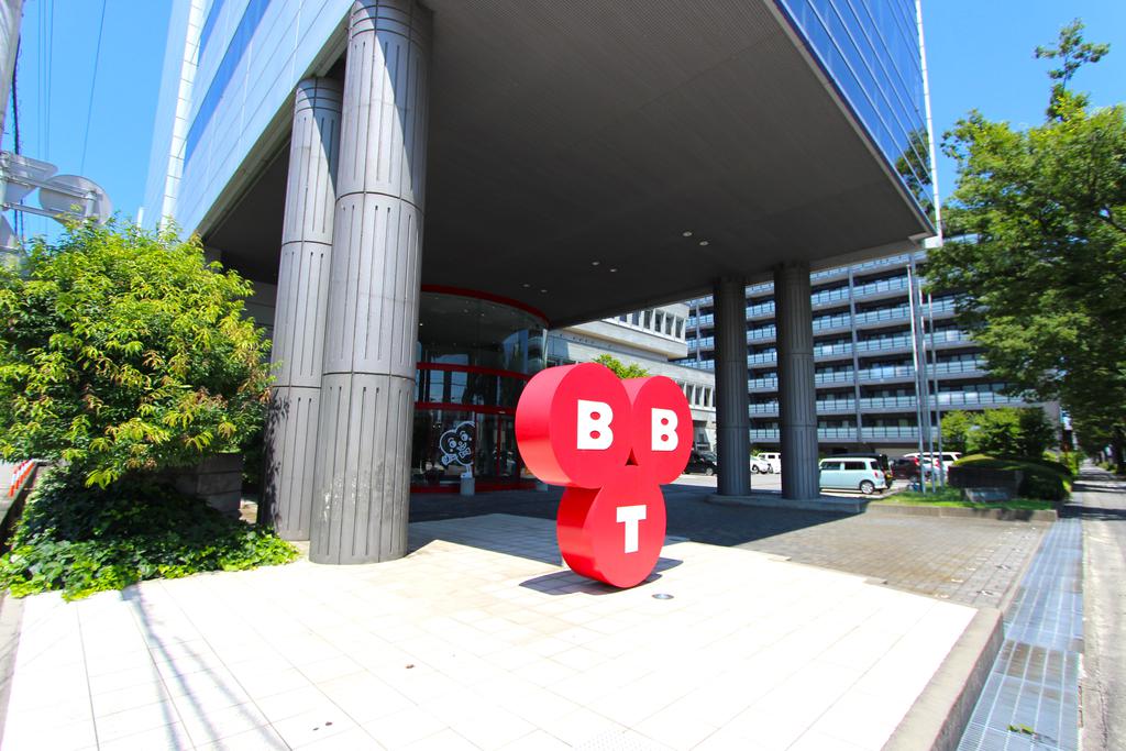 その他　富山テレビ放送ＢＢＴ（その他）まで348m