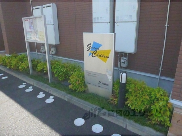 その他共有部分　植栽