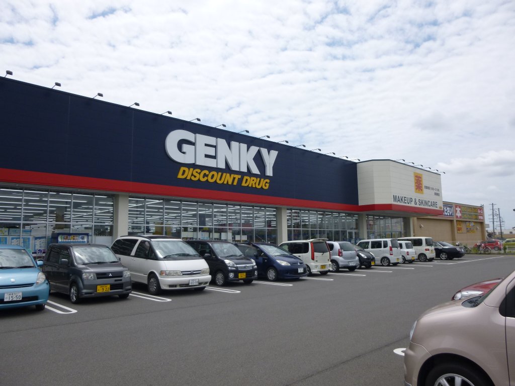 ドラックストア　ゲンキー関東新店（ドラッグストア）まで1363m
