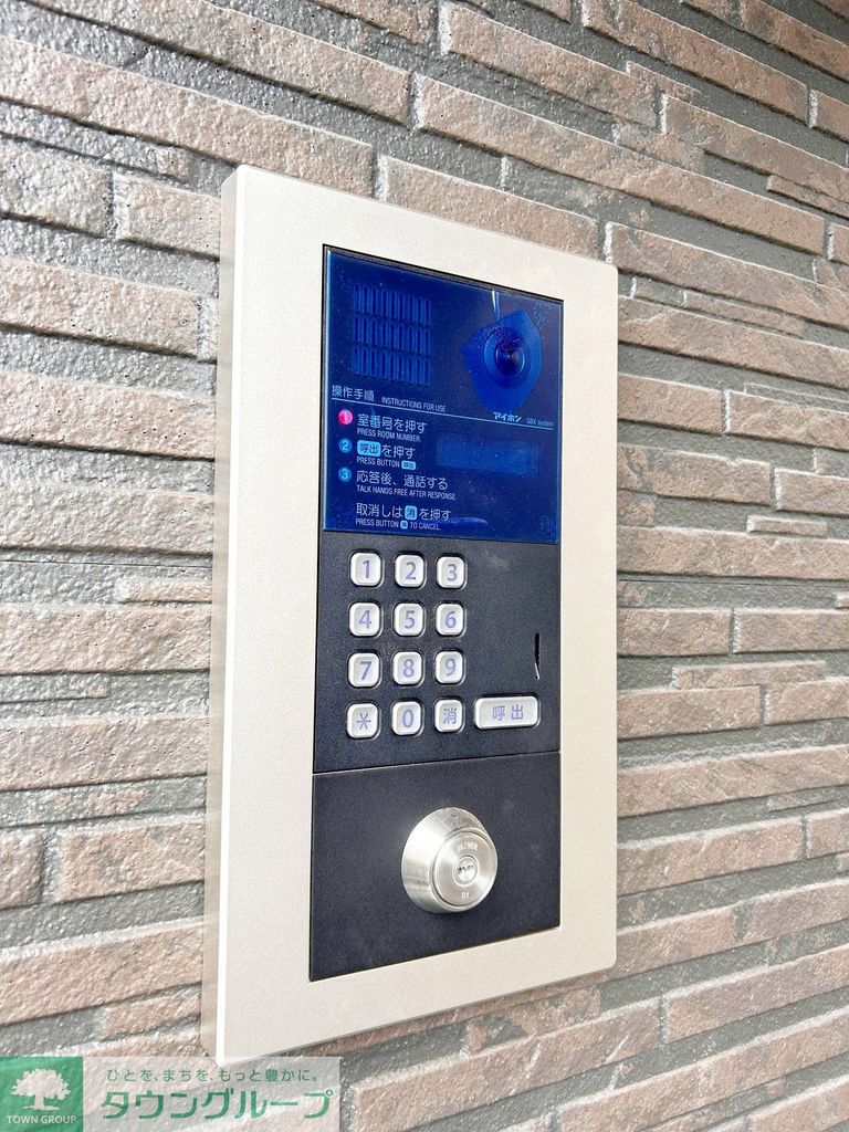 セキュリティ　お問合せはタウンハウジングまで！※現地待合わせ相談可能