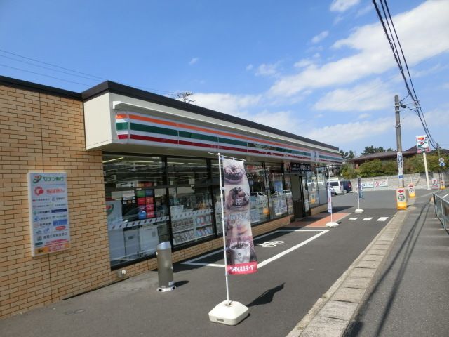 コンビニ　セブンイレブン（コンビニ）まで610m