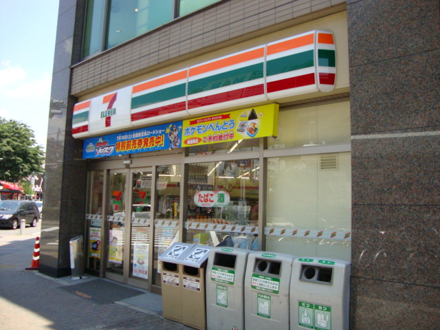 その他　セブンイレブン（コンビニ）まで1 500ｍ