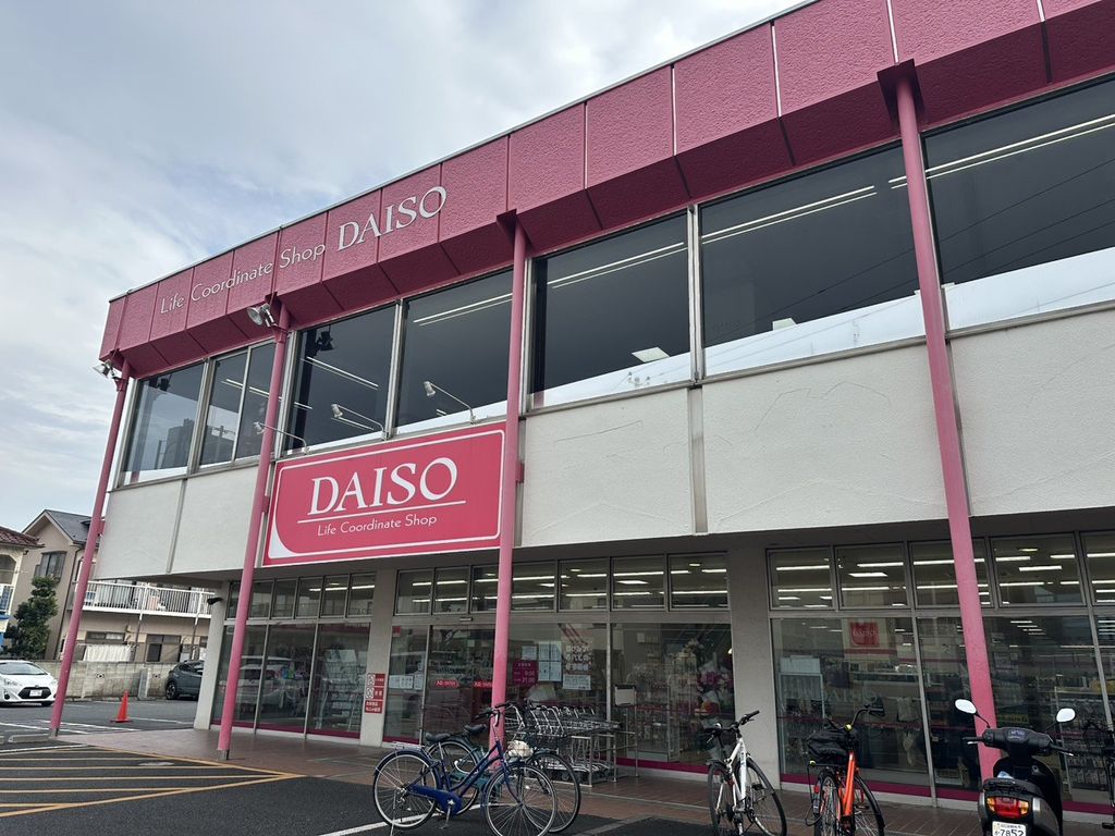 その他　ダイソー 上福岡4丁目店（その他）まで160m