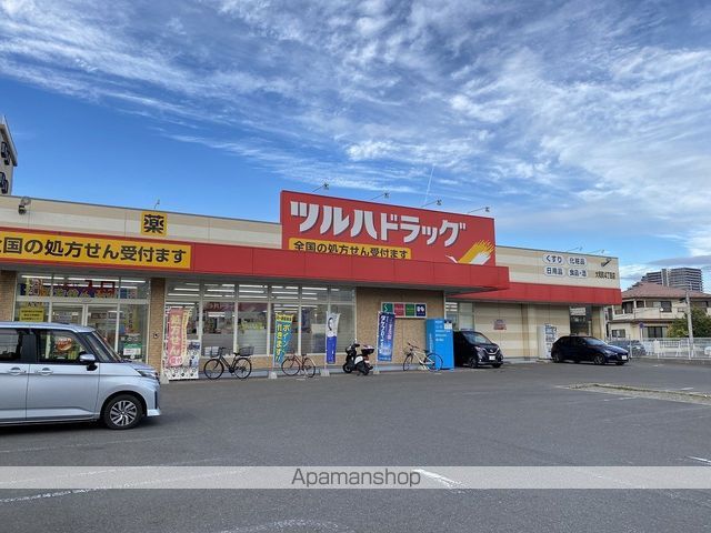 ドラックストア　ツルハドラッグ大和町４丁目店（ドラッグストア）まで906m