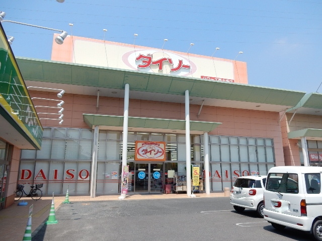 その他　ダイソー　ハローズ　西大寺店（その他）まで2000m