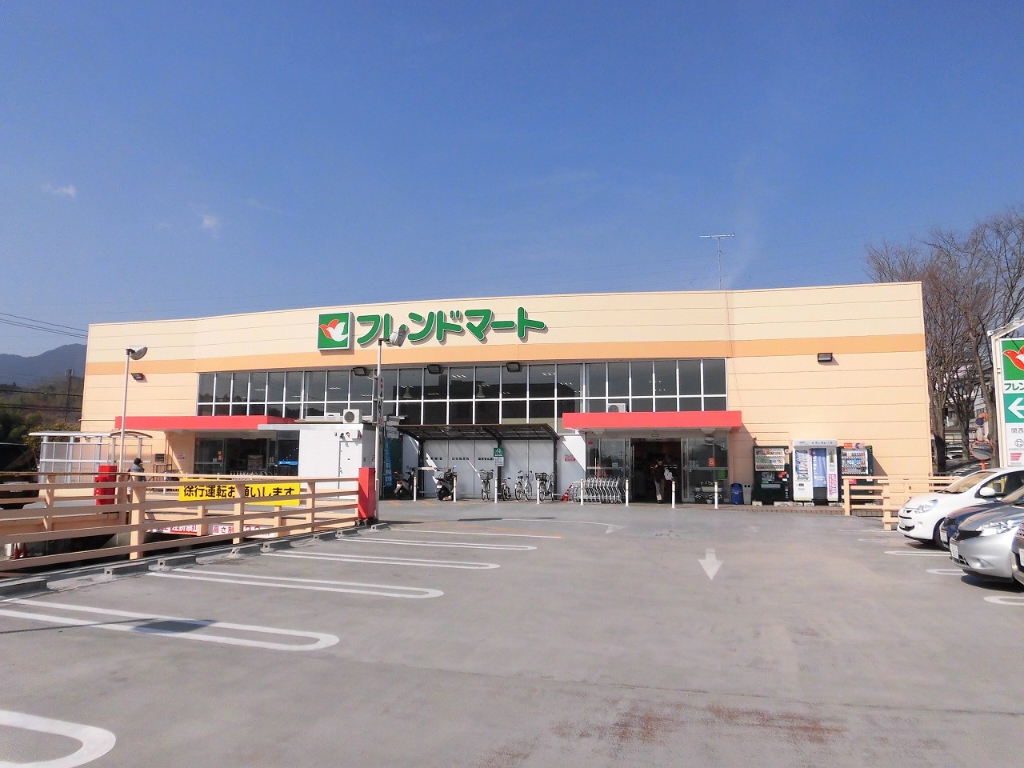 スーパー　平和堂フレンドマート雄琴駅前店（スーパー）まで520m