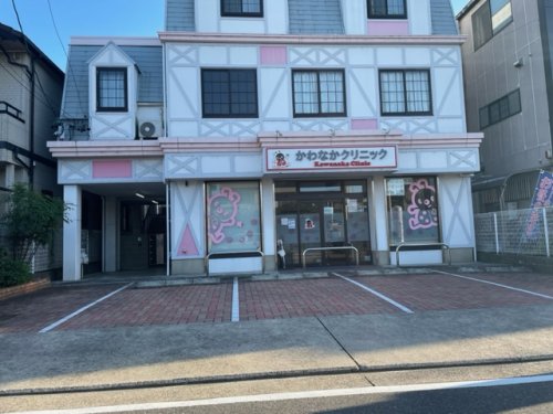 病院　かわなかクリニック（病院）まで1904m