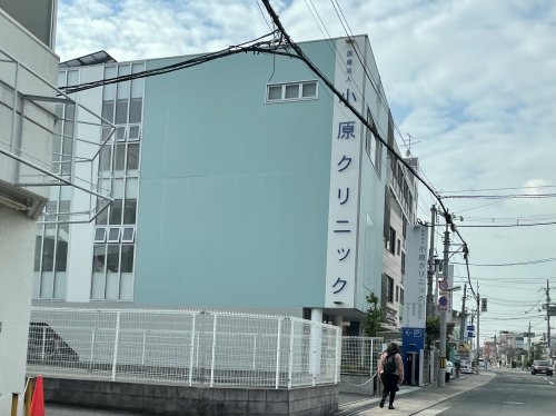 病院　小原クリニック（病院）まで484m