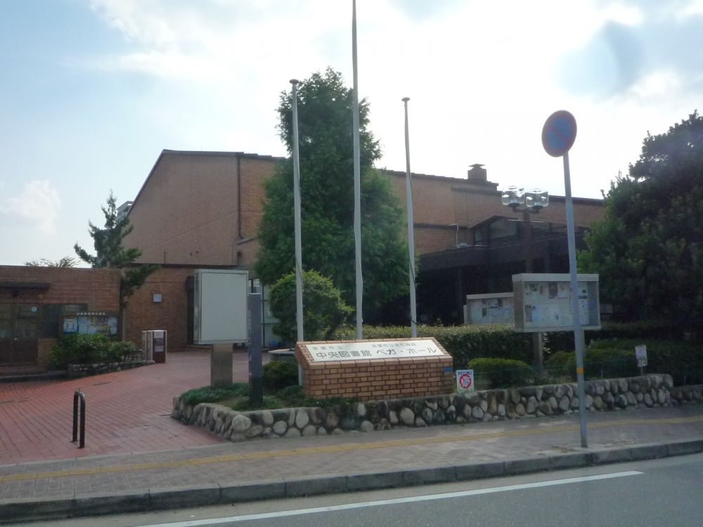 その他　ベガ・ホール（その他）まで550m